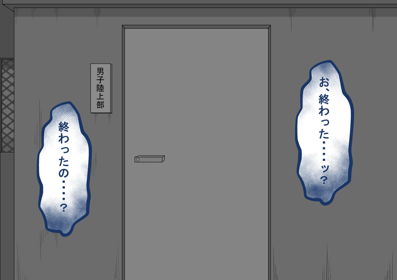 [Netorare no Tami] "Kanojo wa Nerawareteiru"~ 3-Kakan no go hōbi seikatsu ~ koupen image number 124