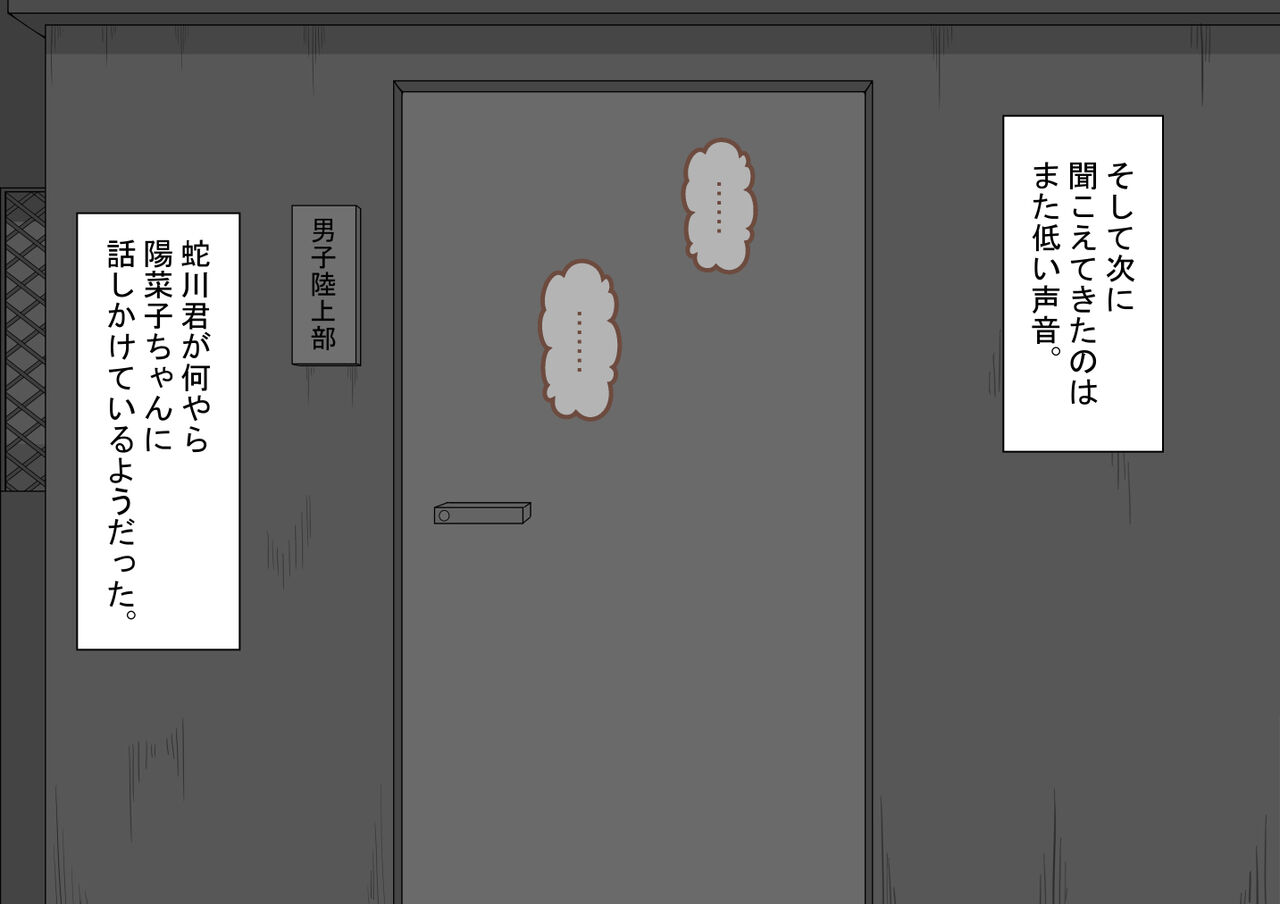 [Netorare no Tami] "Kanojo wa Nerawareteiru"~ 3-Kakan no go hōbi seikatsu ~ koupen image number 125