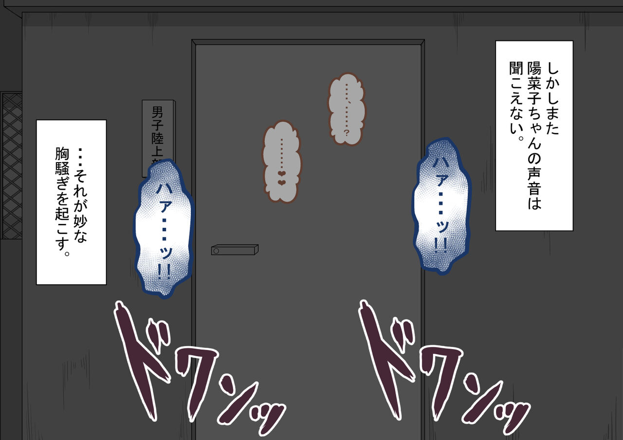 [Netorare no Tami] "Kanojo wa Nerawareteiru"~ 3-Kakan no go hōbi seikatsu ~ koupen image number 126