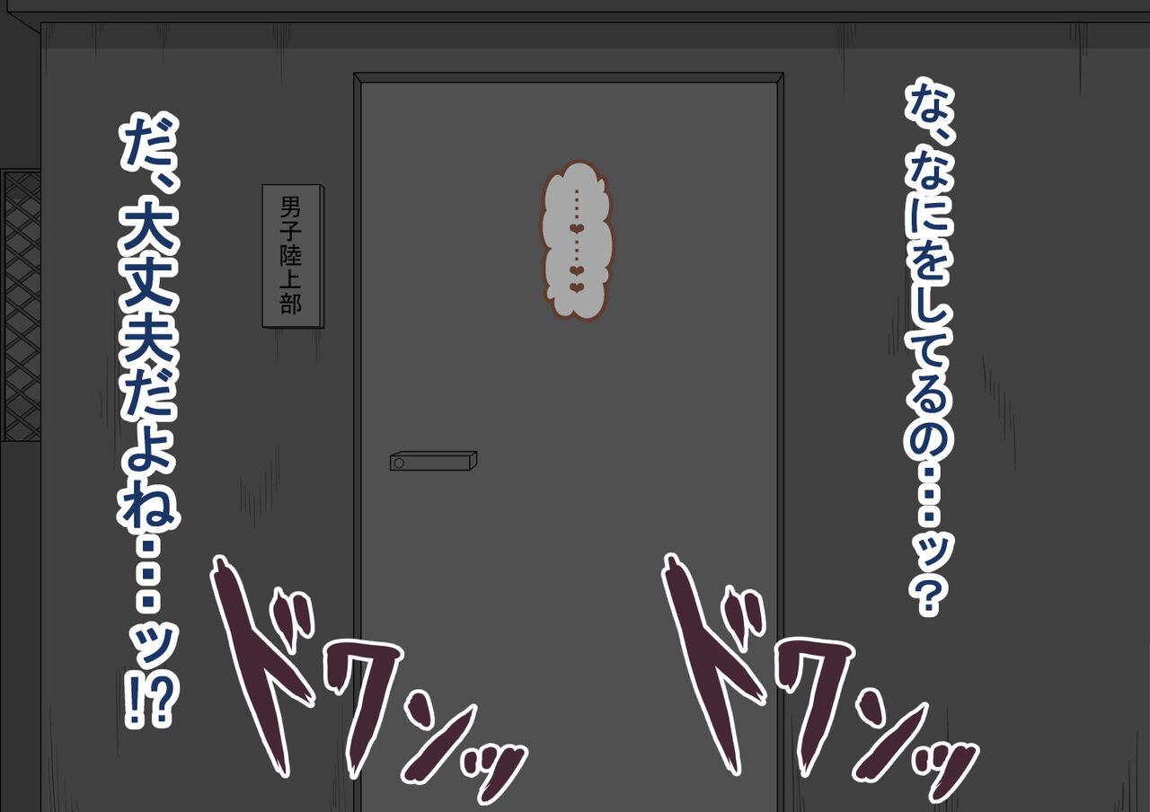 [Netorare no Tami] "Kanojo wa Nerawareteiru"~ 3-Kakan no go hōbi seikatsu ~ koupen image number 127