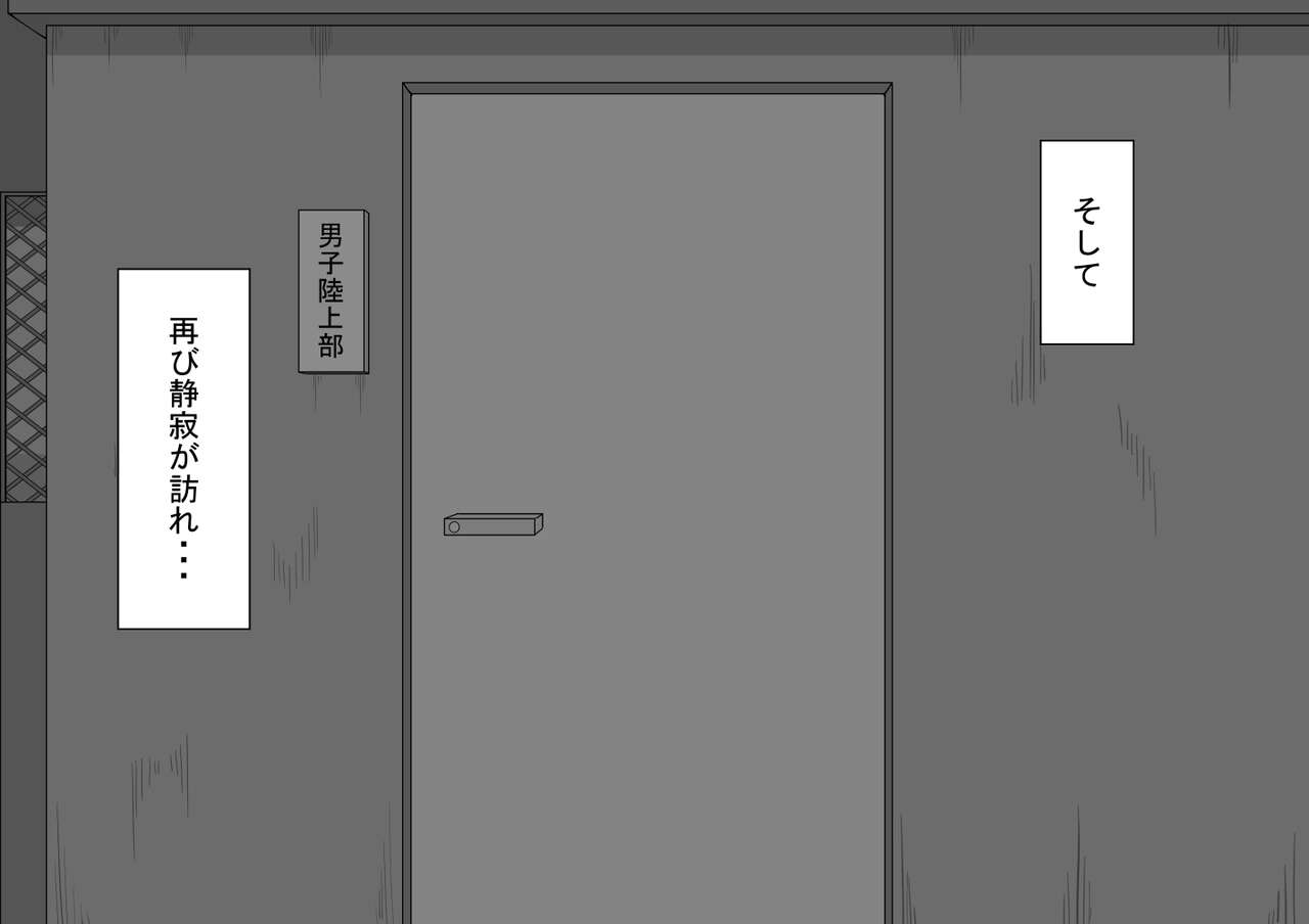 [Netorare no Tami] "Kanojo wa Nerawareteiru"~ 3-Kakan no go hōbi seikatsu ~ koupen image number 128