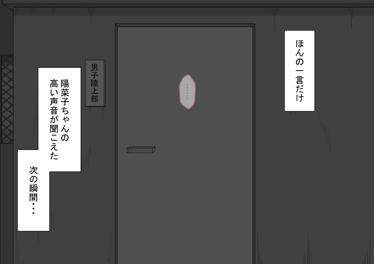 [Netorare no Tami] "Kanojo wa Nerawareteiru"~ 3-Kakan no go hōbi seikatsu ~ koupen image number 129