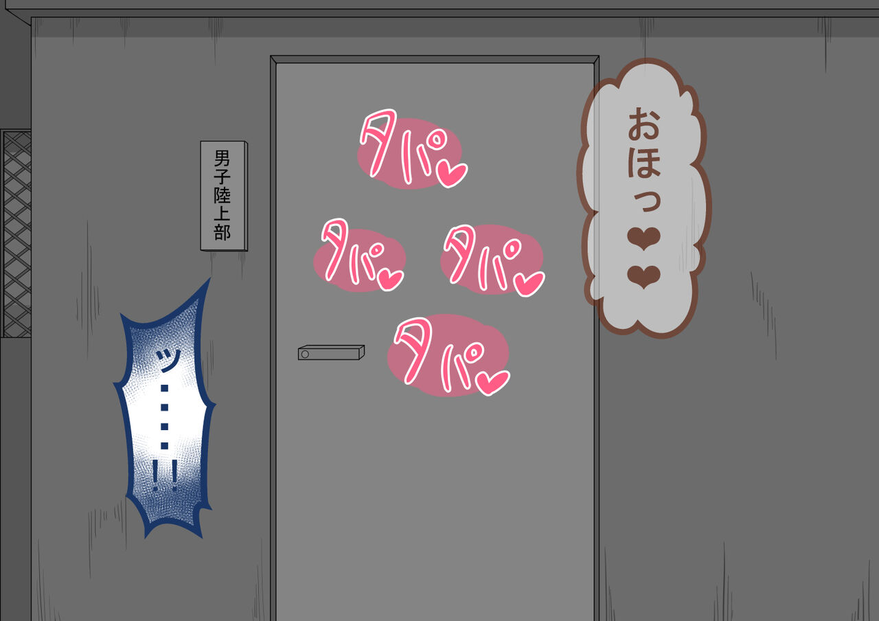 [Netorare no Tami] "Kanojo wa Nerawareteiru"~ 3-Kakan no go hōbi seikatsu ~ koupen image number 130