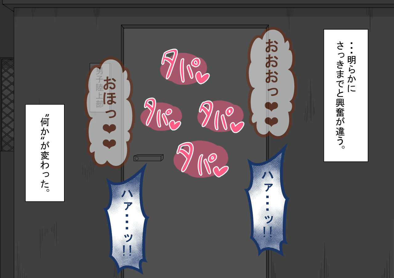 [Netorare no Tami] "Kanojo wa Nerawareteiru"~ 3-Kakan no go hōbi seikatsu ~ koupen image number 132