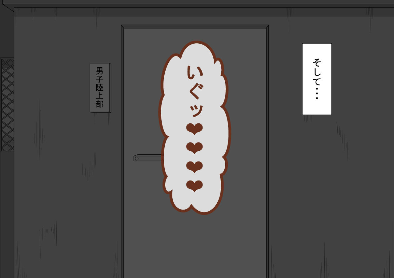 [Netorare no Tami] "Kanojo wa Nerawareteiru"~ 3-Kakan no go hōbi seikatsu ~ koupen image number 138