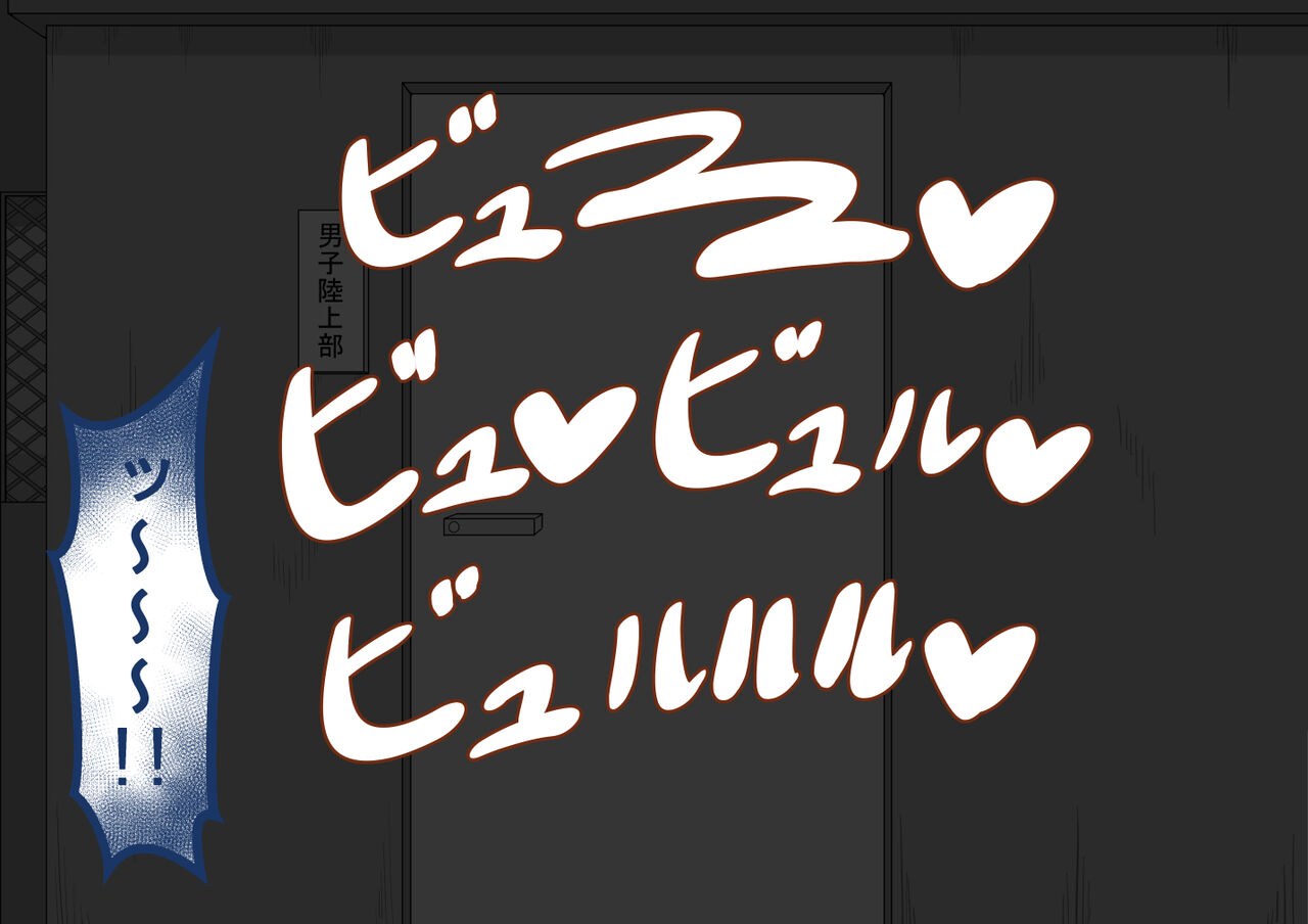 [Netorare no Tami] "Kanojo wa Nerawareteiru"~ 3-Kakan no go hōbi seikatsu ~ koupen image number 139