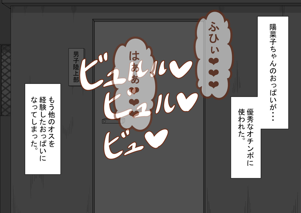 [Netorare no Tami] "Kanojo wa Nerawareteiru"~ 3-Kakan no go hōbi seikatsu ~ koupen image number 141