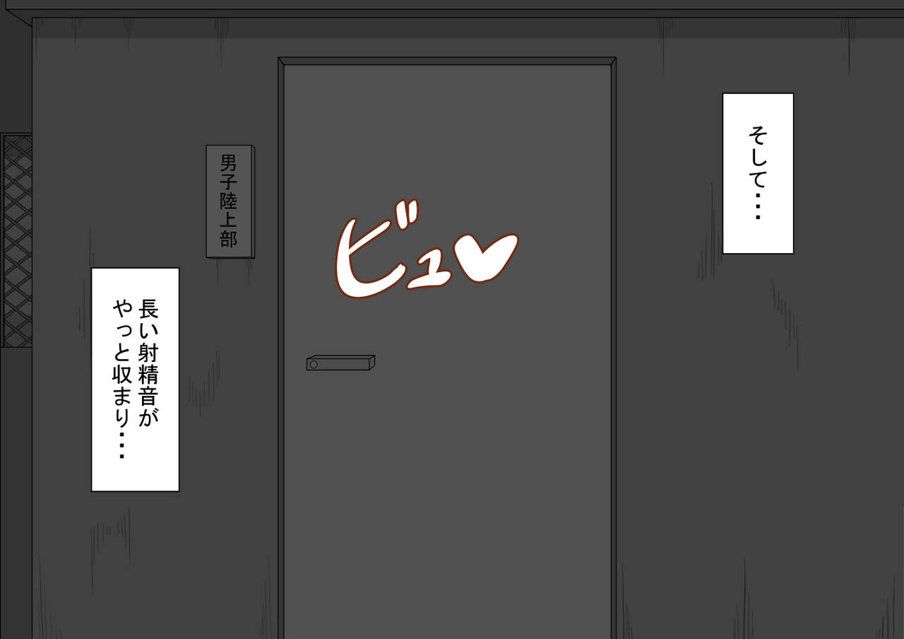 [Netorare no Tami] "Kanojo wa Nerawareteiru"~ 3-Kakan no go hōbi seikatsu ~ koupen image number 143