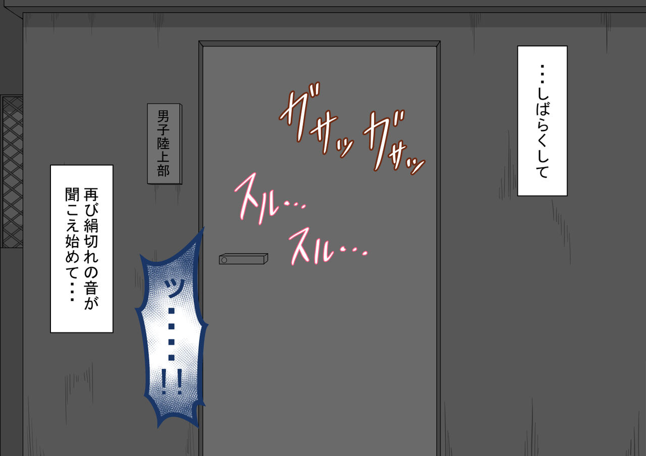 [Netorare no Tami] "Kanojo wa Nerawareteiru"~ 3-Kakan no go hōbi seikatsu ~ koupen image number 144