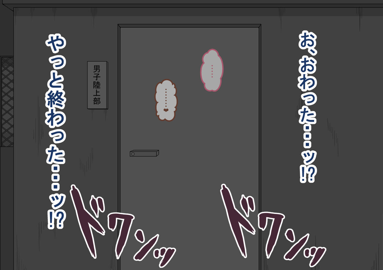 [Netorare no Tami] "Kanojo wa Nerawareteiru"~ 3-Kakan no go hōbi seikatsu ~ koupen image number 145