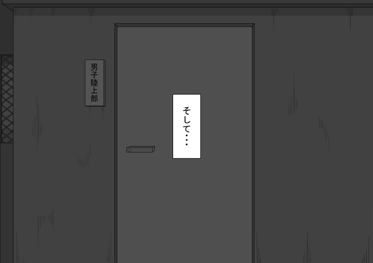 [Netorare no Tami] "Kanojo wa Nerawareteiru"~ 3-Kakan no go hōbi seikatsu ~ koupen image number 146