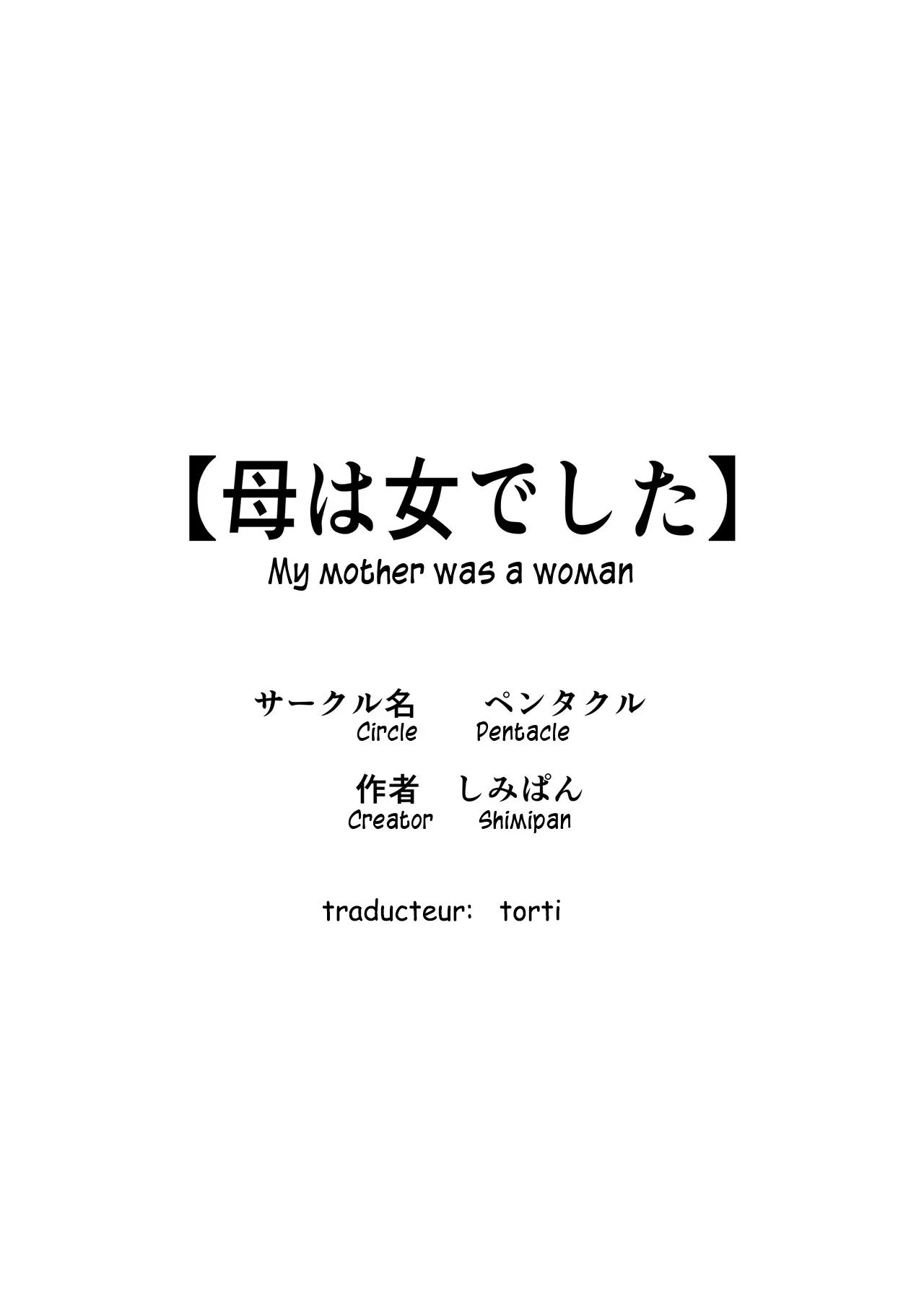[Pentacle (Shimipan)] Haha wa Onna Deshita | My Mother Was a Woman [French] 图片编号 27