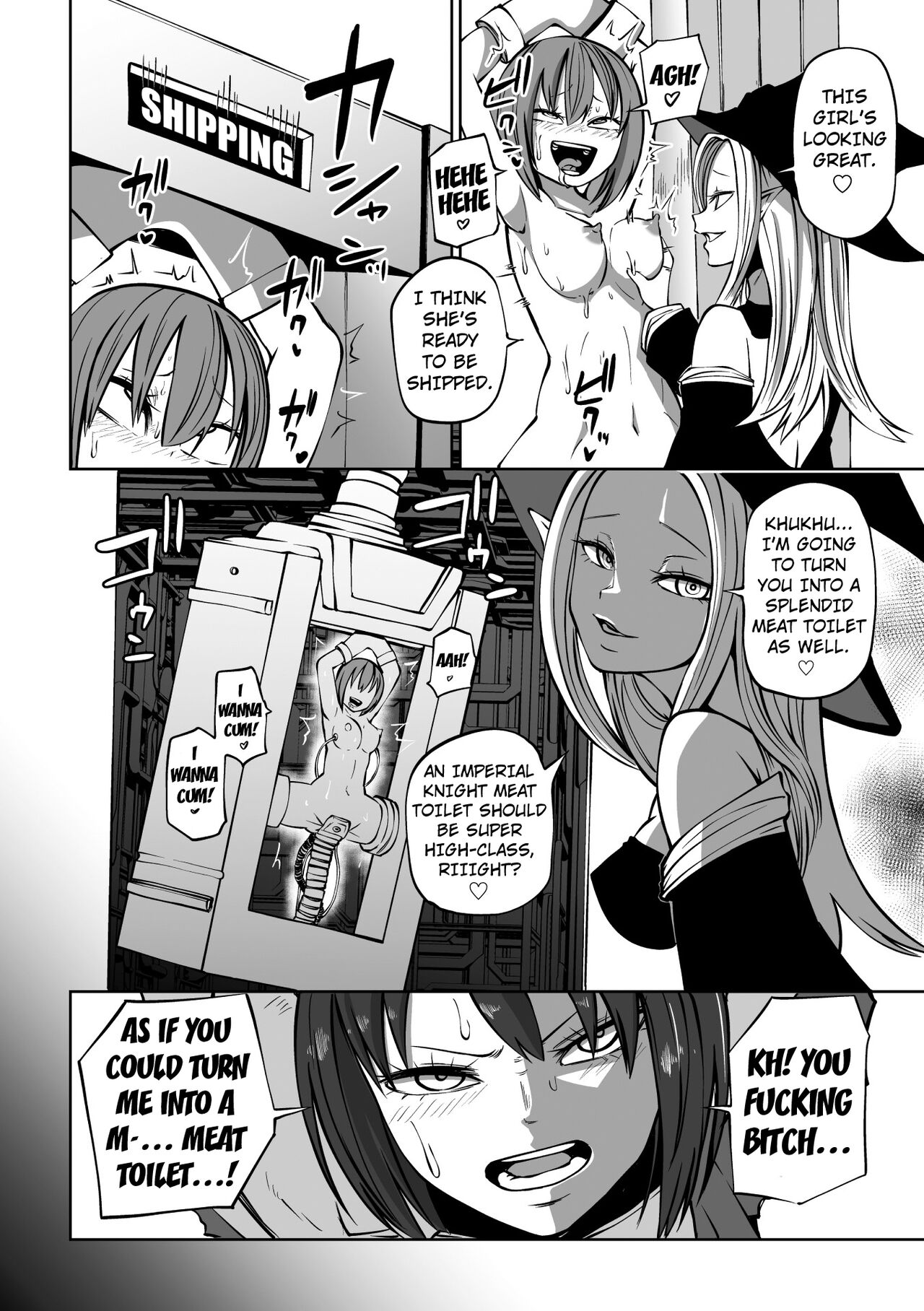 [Sakamoto KAFKA] Gokujou! Nikubenki Factory | The Finest Quality Meat Toilet Factory (2D Comic Magazine Nikubenki Koujou Vol. 2) [English] [Kuraudo] image number 2