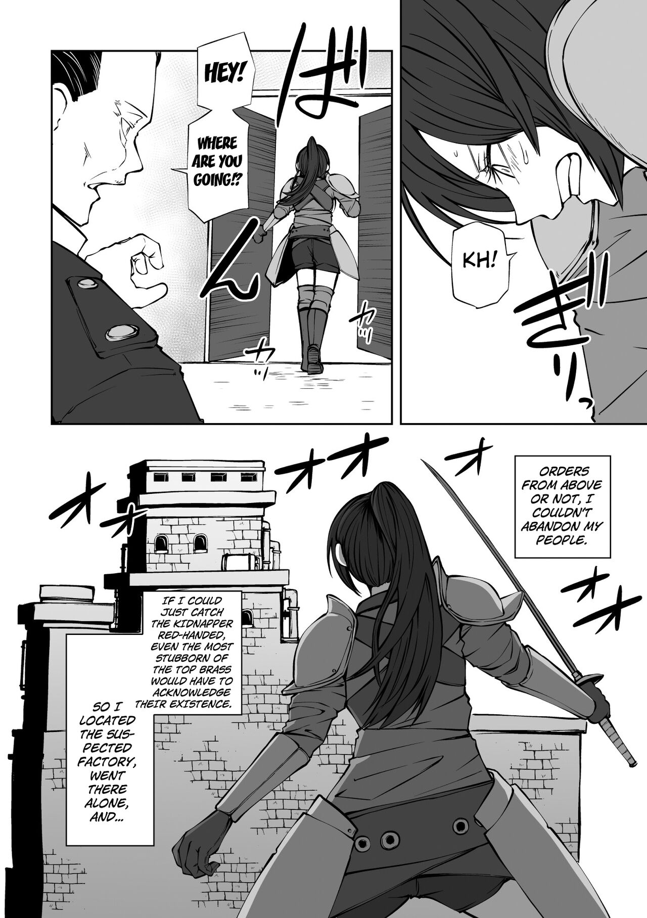 [Sakamoto KAFKA] Gokujou! Nikubenki Factory | The Finest Quality Meat Toilet Factory (2D Comic Magazine Nikubenki Koujou Vol. 2) [English] [Kuraudo] image number 4
