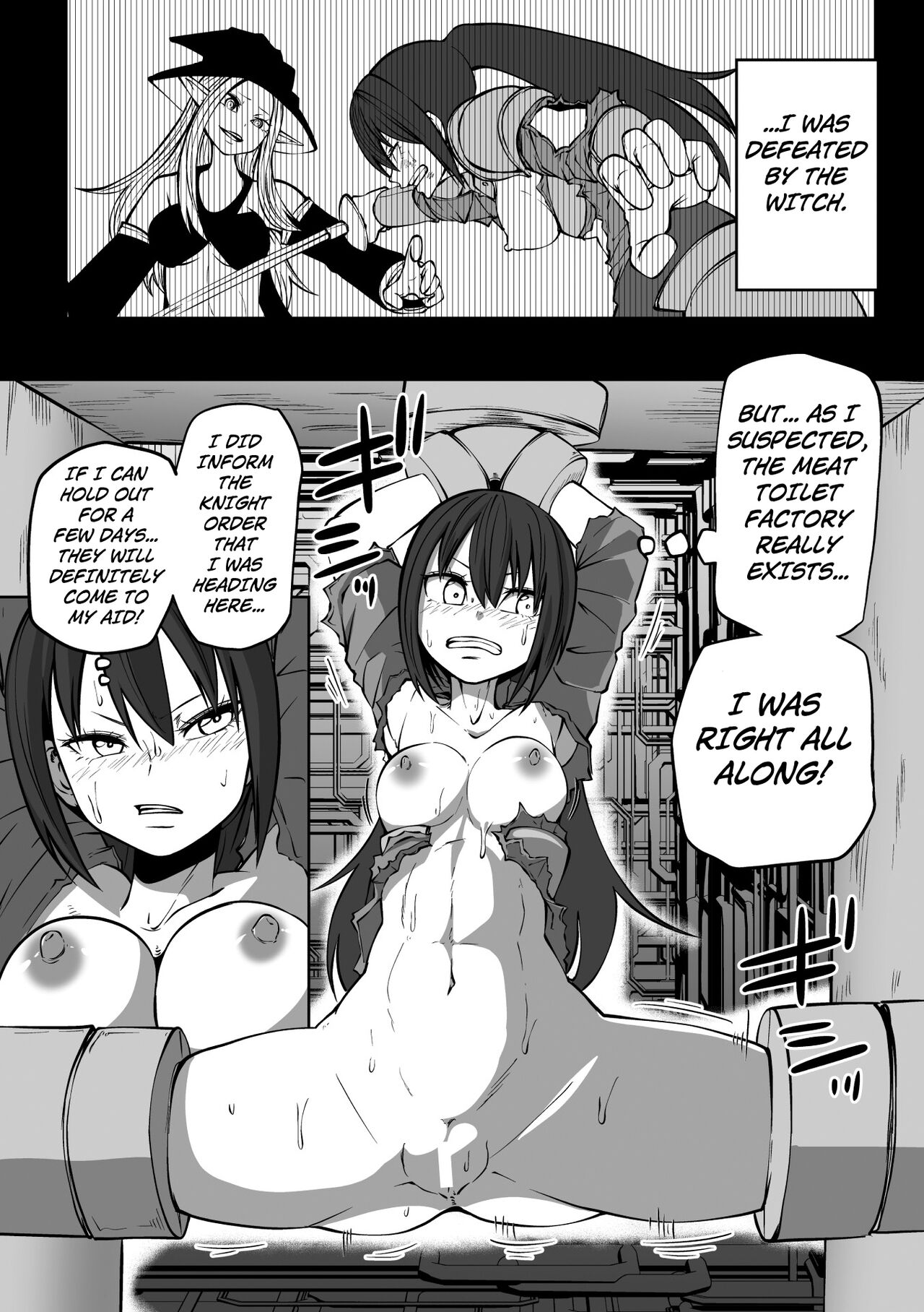 [Sakamoto KAFKA] Gokujou! Nikubenki Factory | The Finest Quality Meat Toilet Factory (2D Comic Magazine Nikubenki Koujou Vol. 2) [English] [Kuraudo] image number 5