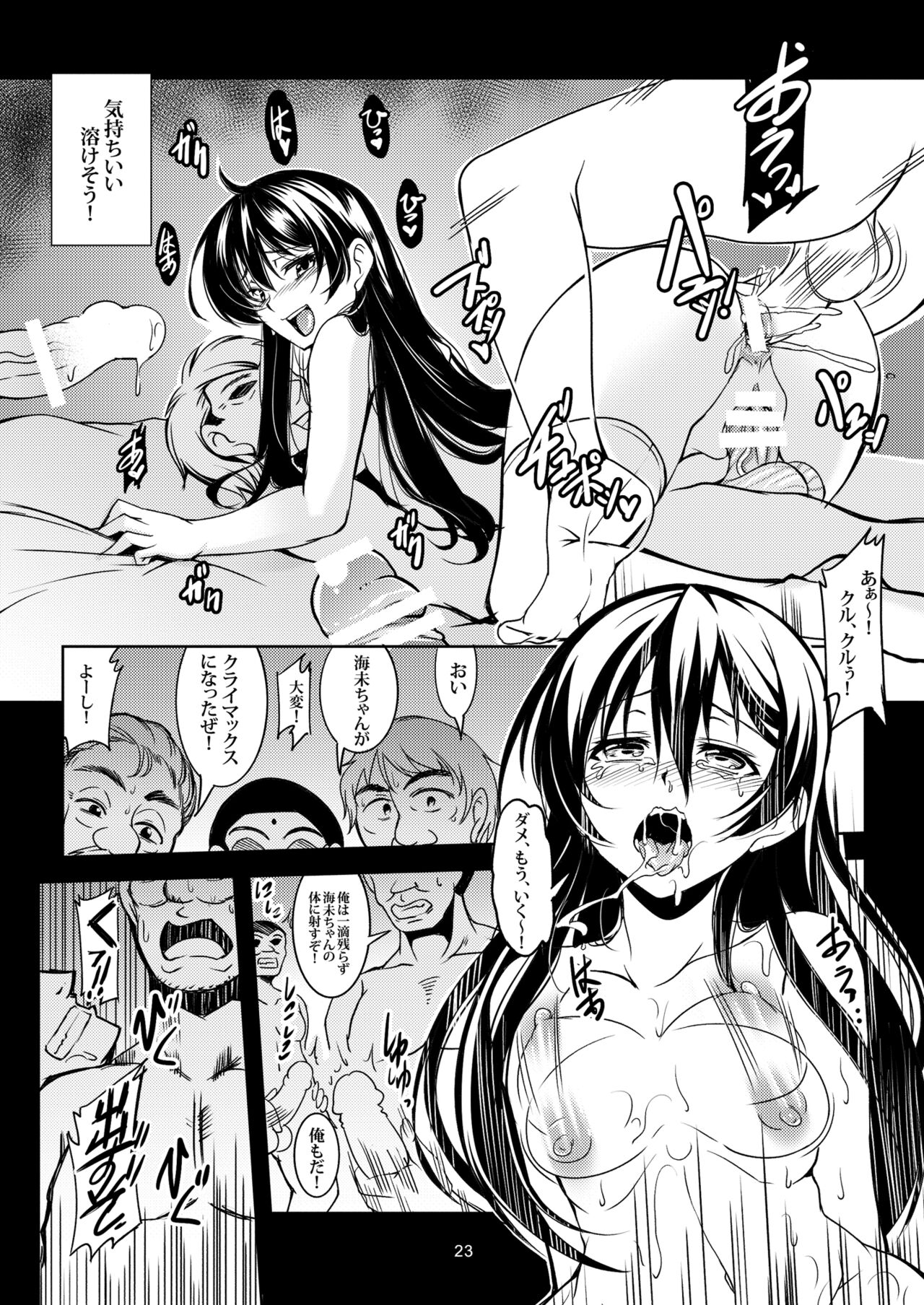 [WindArTeam (WindArt)] Haitoku no Rakuen - Immorality Paradise (Love Live!) [Digital] image number 29