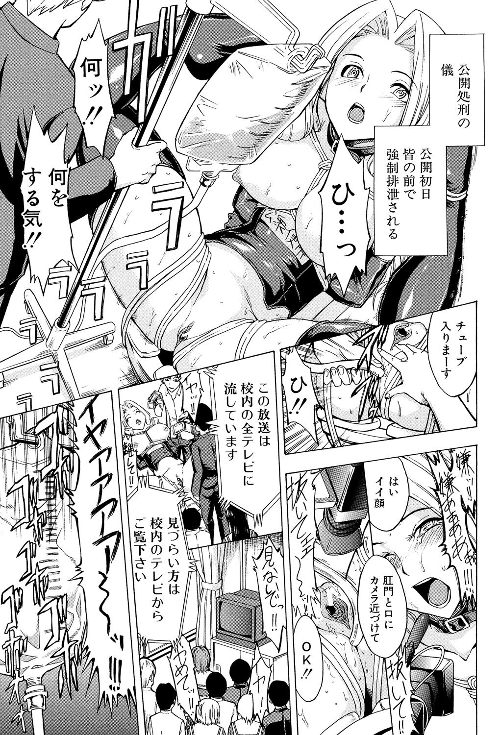 [Hakaba] Koukai Benjo [Digital] numero di immagine  11