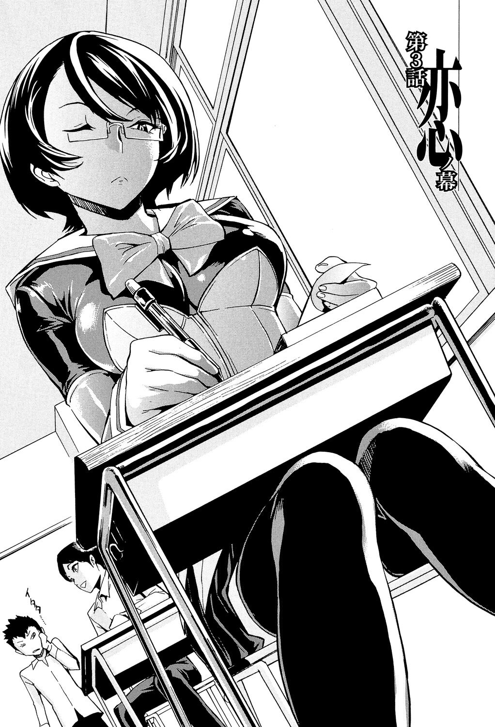 [Hakaba] Koukai Benjo [Digital] numero di immagine  58