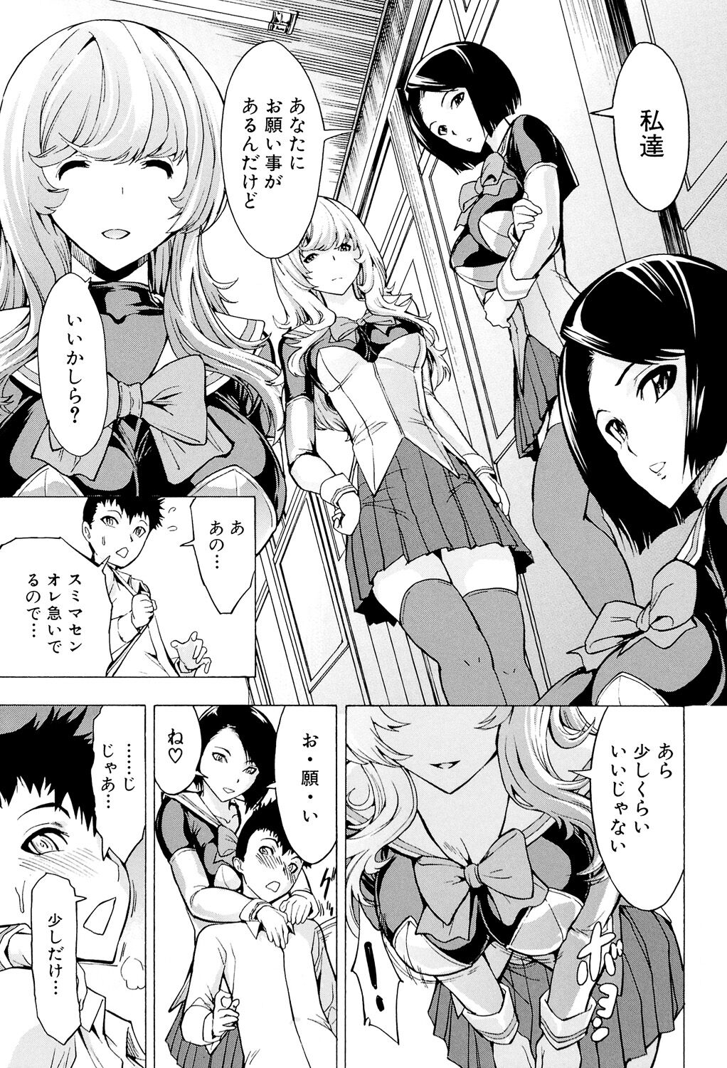 [Hakaba] Koukai Benjo [Digital] numero di immagine  123