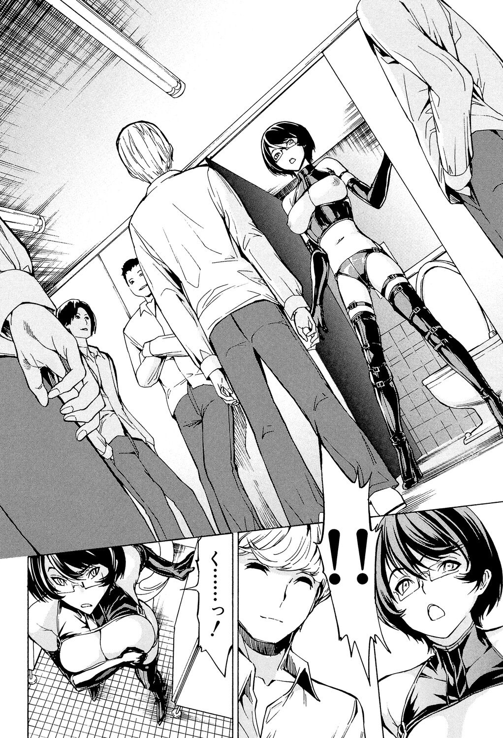 [Hakaba] Koukai Benjo [Digital] numero di immagine  126