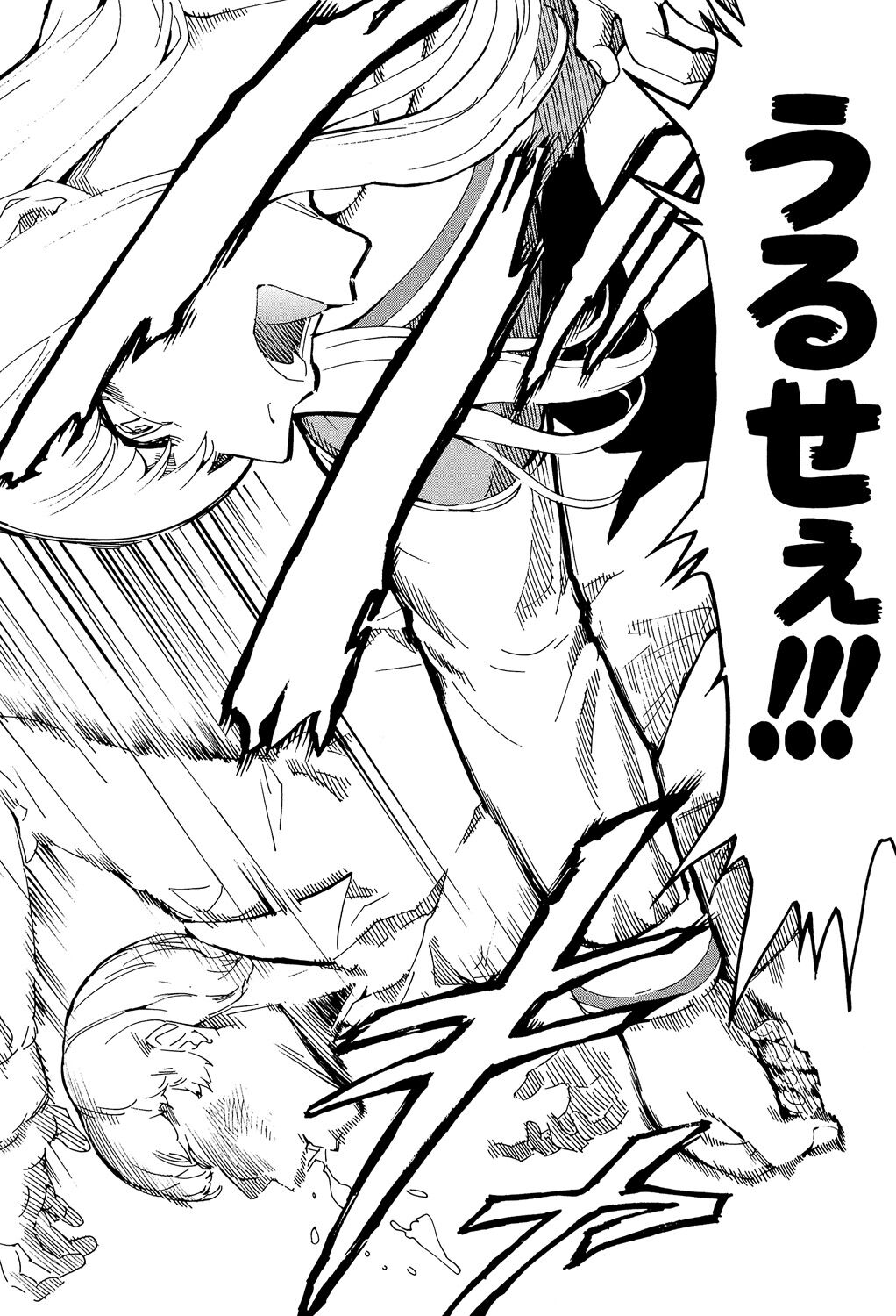 [Hakaba] Koukai Benjo [Digital] numero di immagine  224