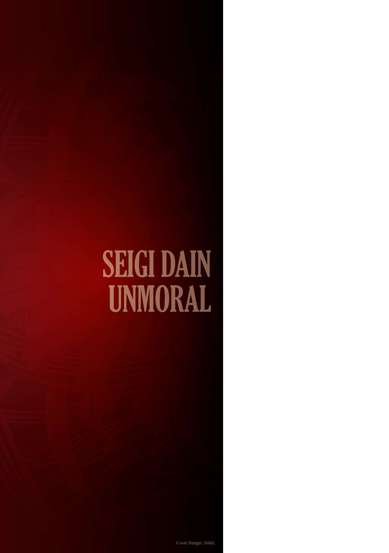 [Tomto] Seigi Dain Unmoral [Digital] 图片编号 195