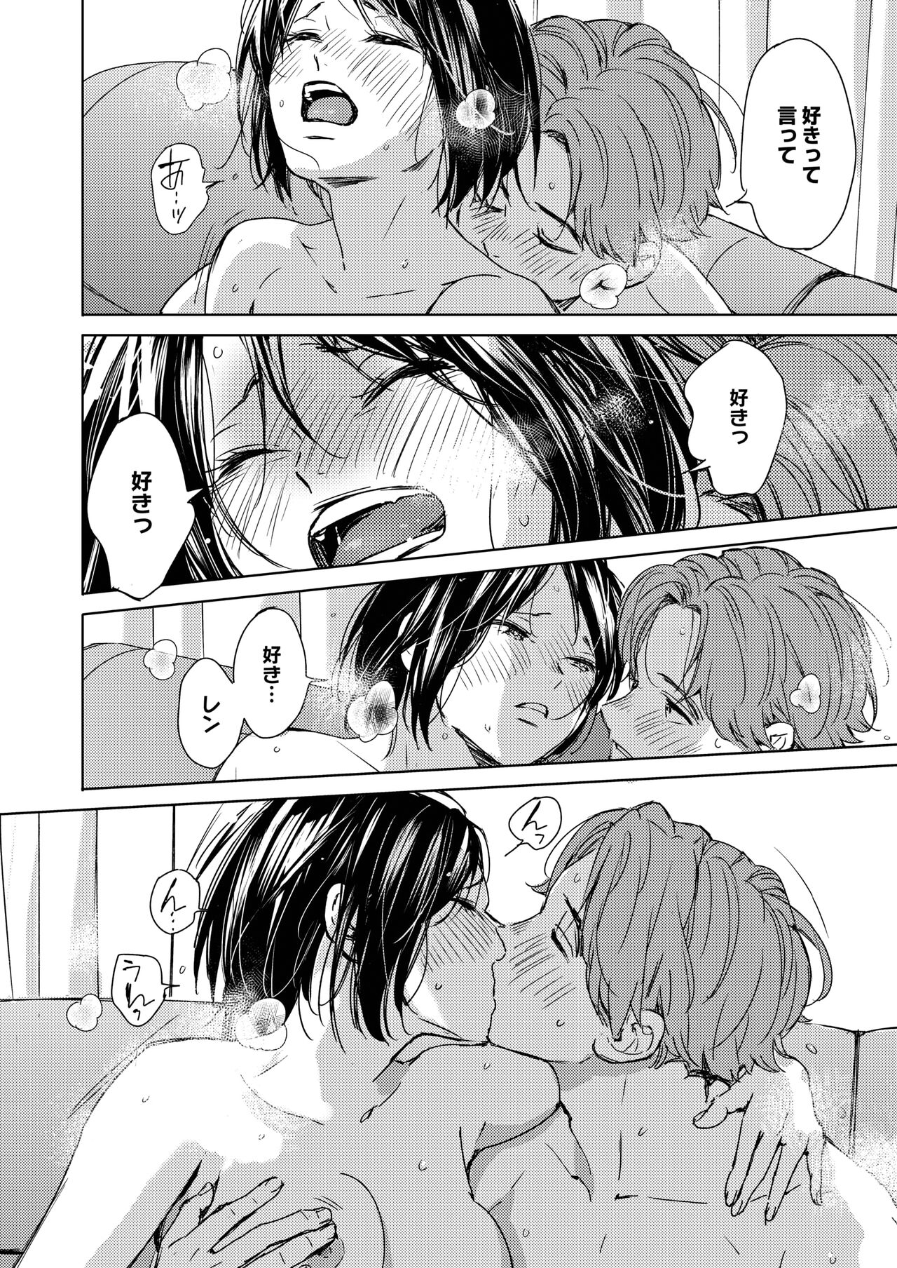 [Mori Manpei] Hatsukoi Megane | First Love Glasses (COMIC HOTMILK 2023-01) [Digital] [Decensored] numero di immagine  38