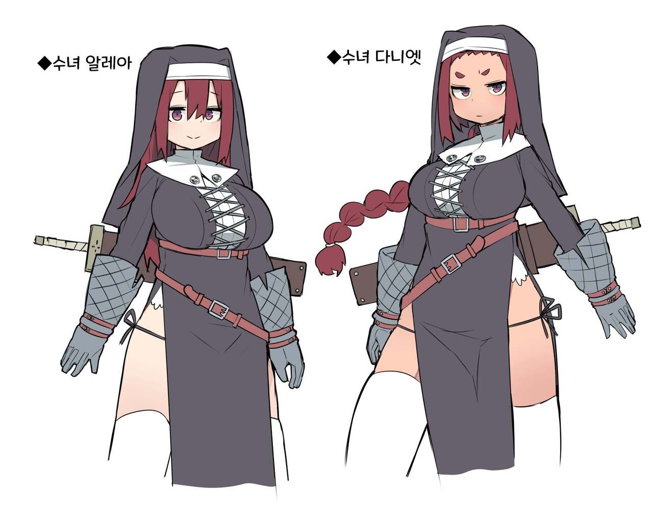 [Kome Tsubu] Futsuma Sister 1-5 [Korean] 图片编号 11