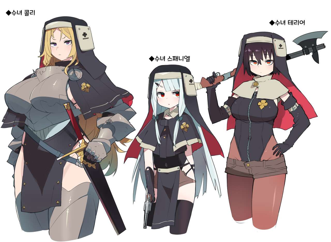 [Kome Tsubu] Futsuma Sister 1-5 [Korean] 图片编号 20