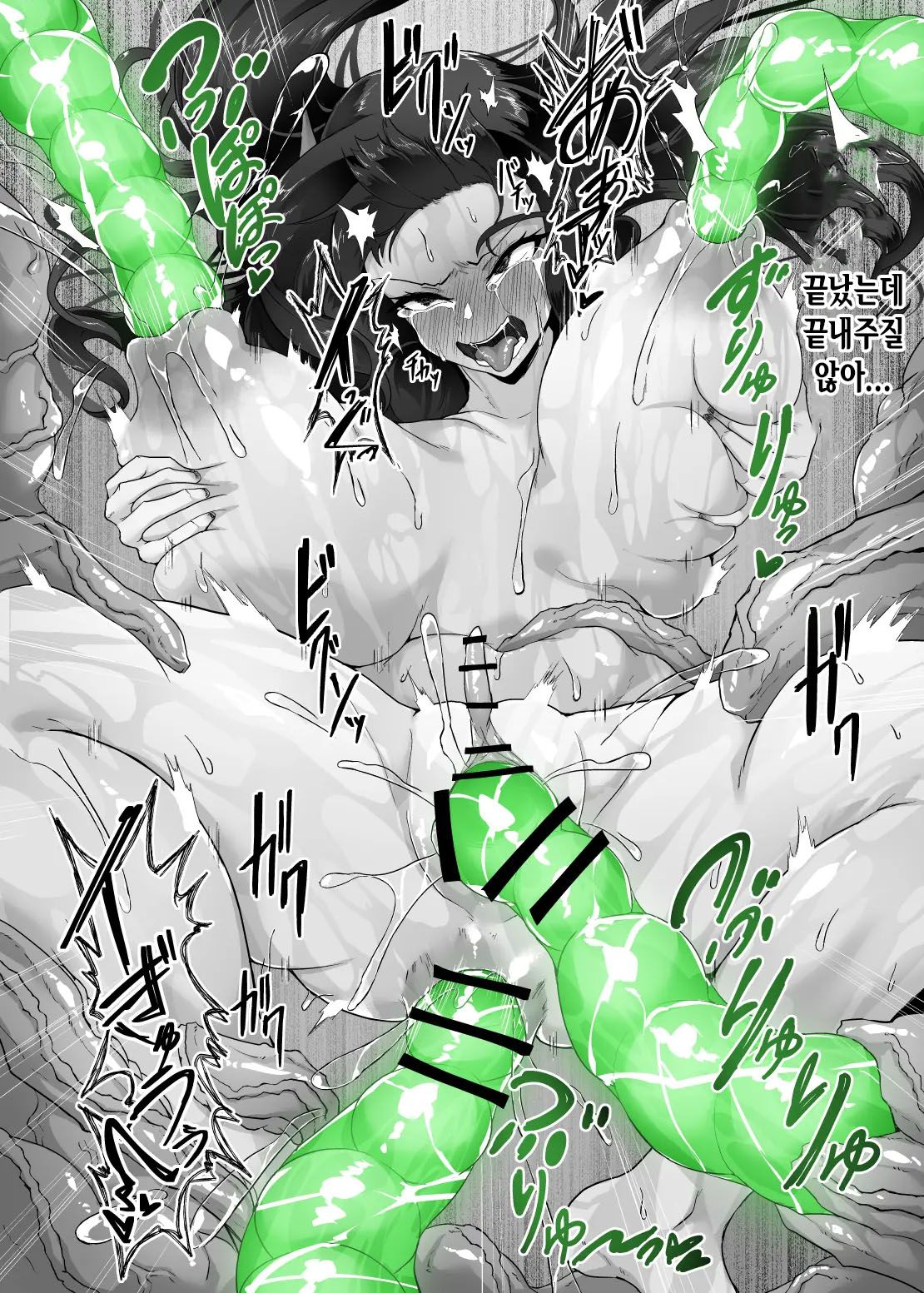 [Gotarou no All Night Fuck (Gotarou)] Kankaku Shadan Maou-sama ~Jigoku Iki e no Countdown~ [korean] 이미지 번호 51