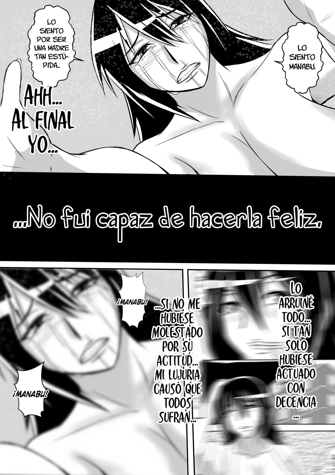 [Karakuri Korokke] Haha to Yaru to Iu Koto... [Spanish] [Lanerte] 이미지 번호 44