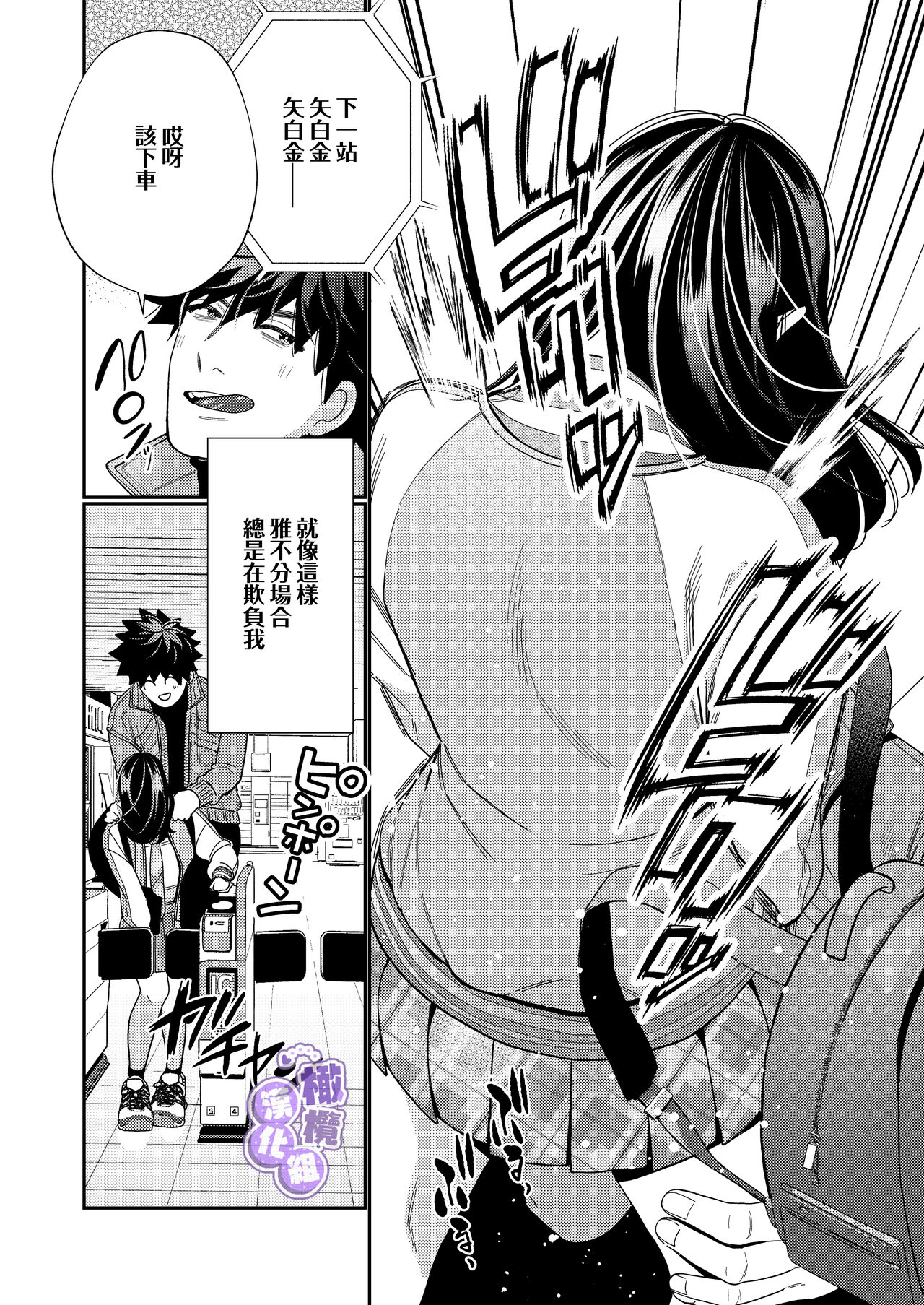 [ youmyaku / okonogi ha ppa] zeturin yuurei ga i kumade tu i te kuru｜淫兽幽灵附我身 直至极乐不放手[中文] [橄榄汉化组] Bildnummer 48