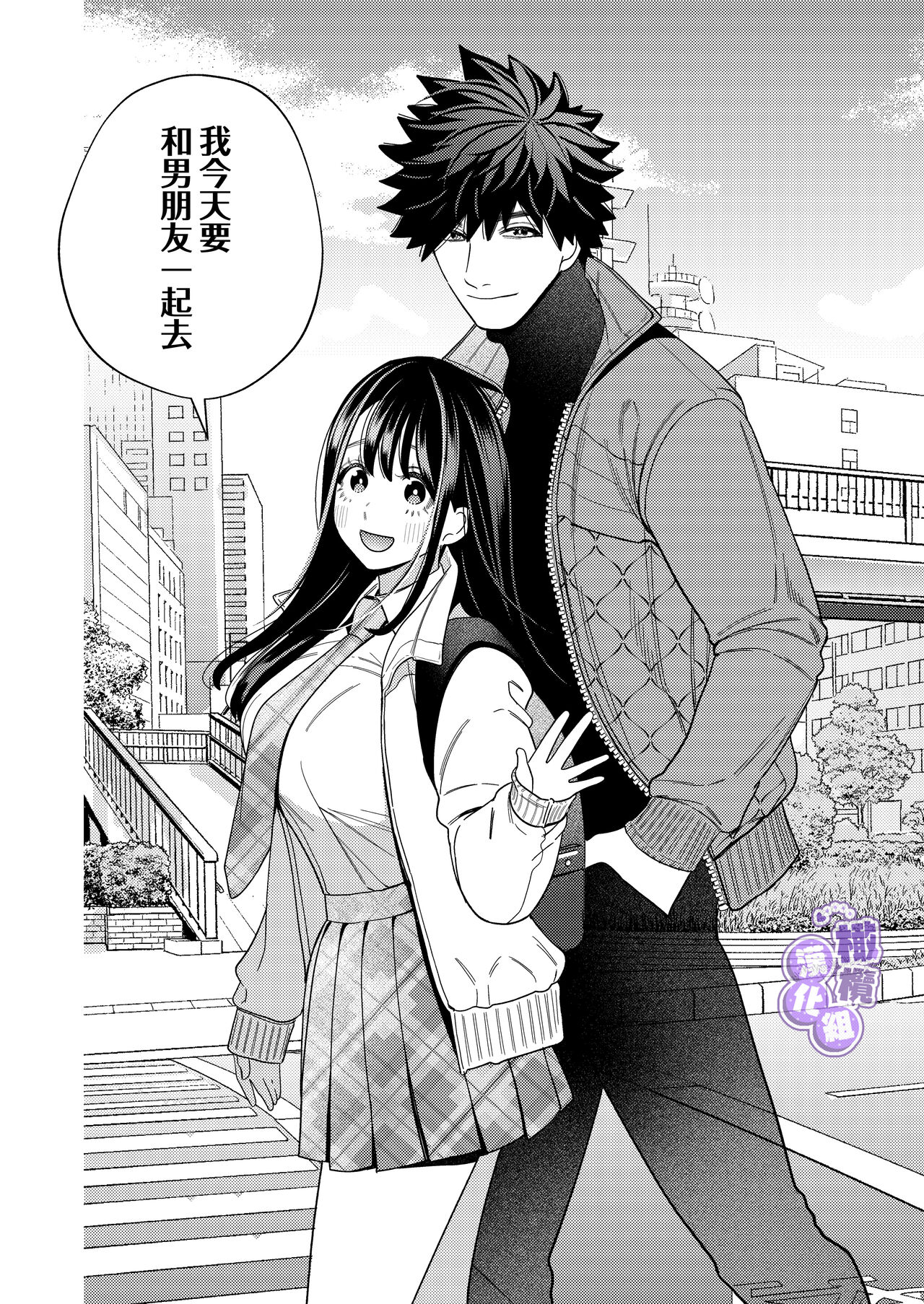 [ youmyaku / okonogi ha ppa] zeturin yuurei ga i kumade tu i te kuru｜淫兽幽灵附我身 直至极乐不放手[中文] [橄榄汉化组] Bildnummer 76