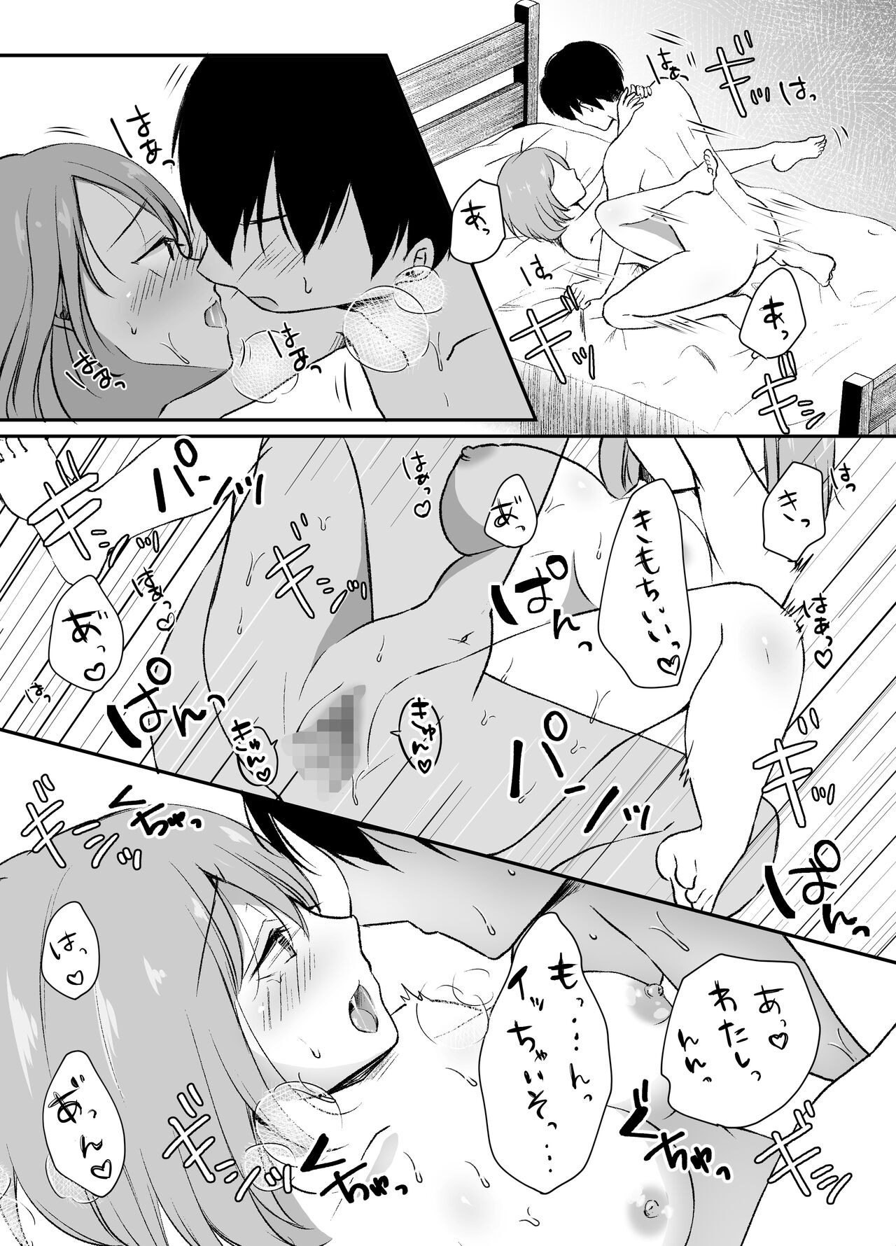 [凸があれば凹がある。] 俺の姉がAV女優！？[DL版] 38eme image