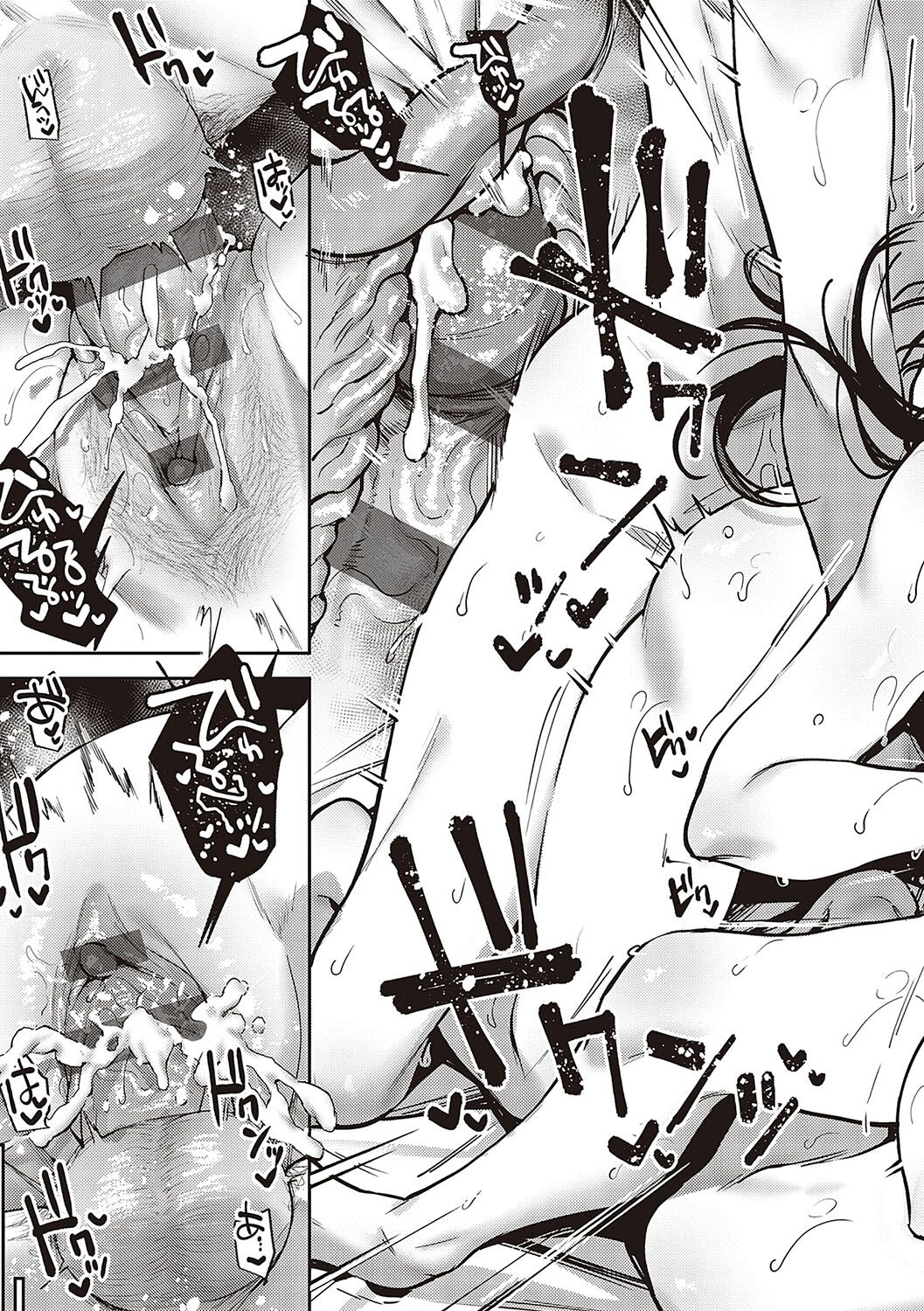 [YOSHITORA] Kedamono Inmoralism [Digital] Bildnummer 268