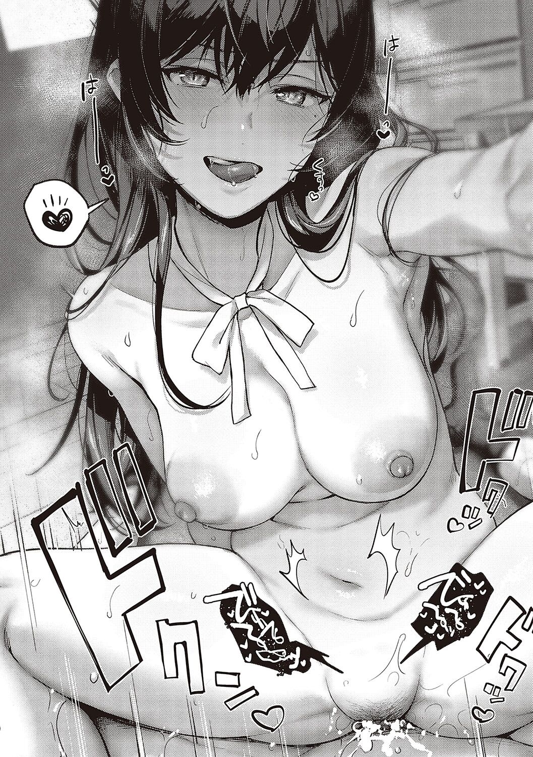 [YOSHITORA] Kedamono Inmoralism [Digital] Bildnummer 316