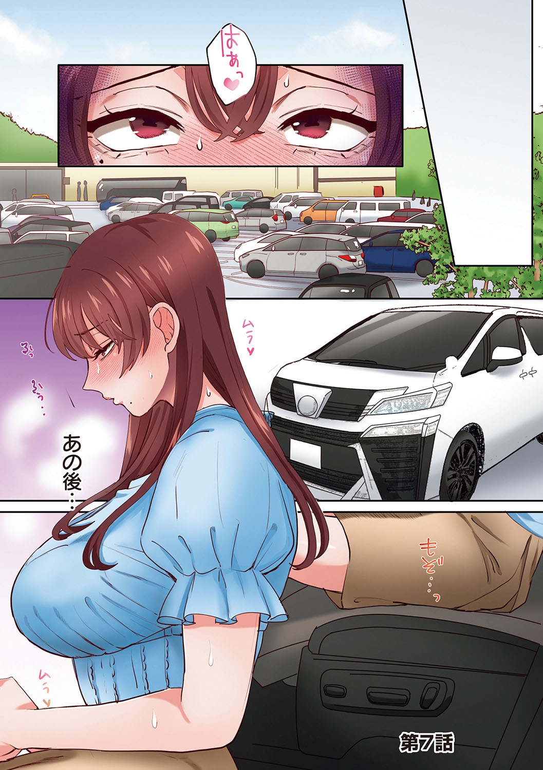 [Azumaya Manju] "Okusan no Ana, Ore no de Fusaide agemasu ne?" Yokkyuu Fuman na Hitozuma ga Rinjin Ryuugakusei no XL Chinpo ni Ochiru made... [Digital] numero di immagine  150