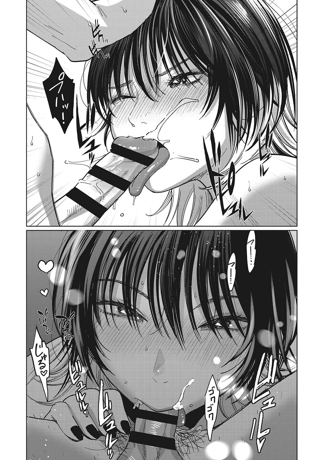 [Sakagami Umi] GalCli! Iryou Houjin Gals Clinic [Digital] numero di immagine  128