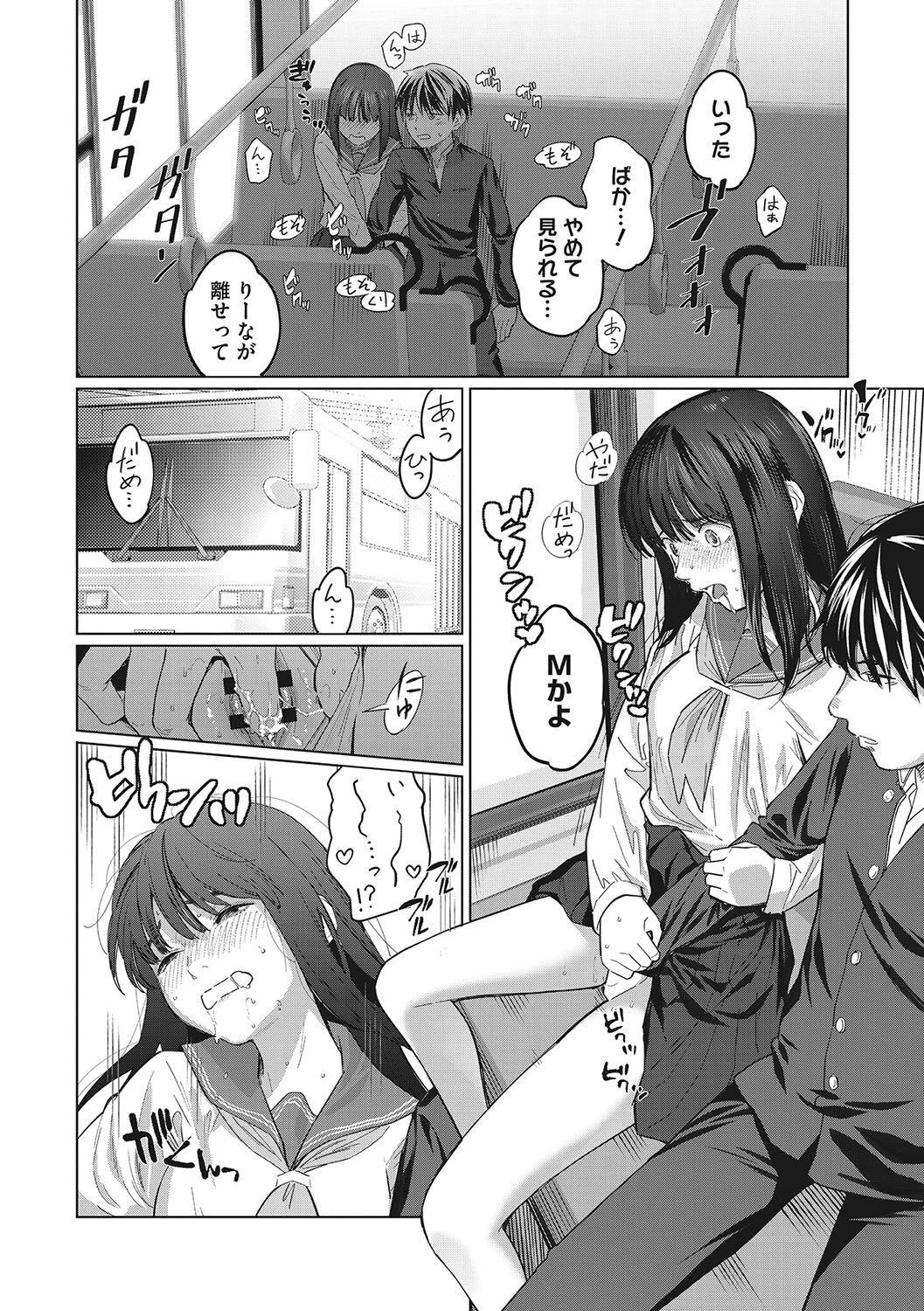 [Sakagami Umi] GalCli! Iryou Houjin Gals Clinic [Digital] numero di immagine  163