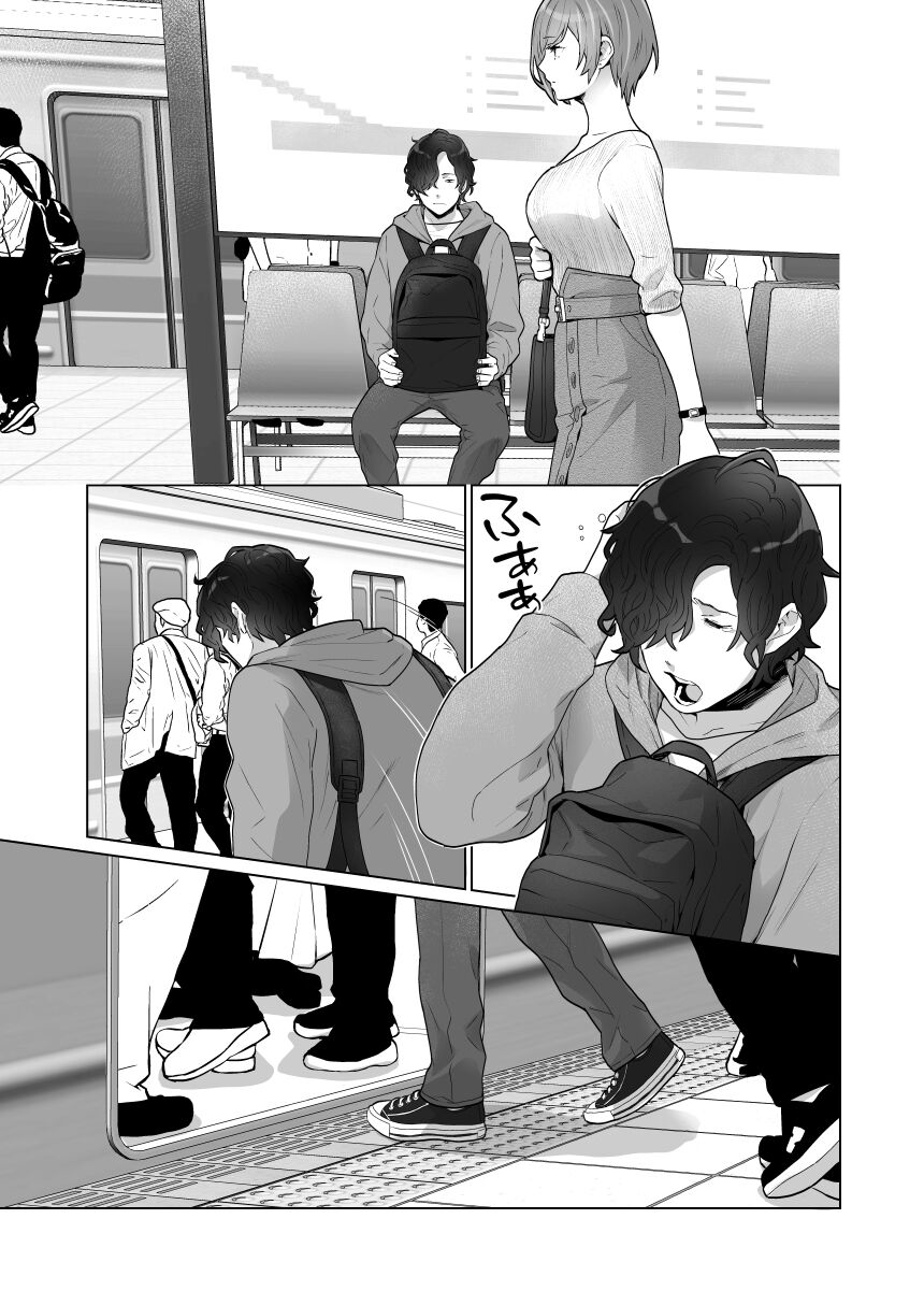 [Uruudoki (Oyu)] Chikan x Chikan wa Wakan desu!? 4eme image