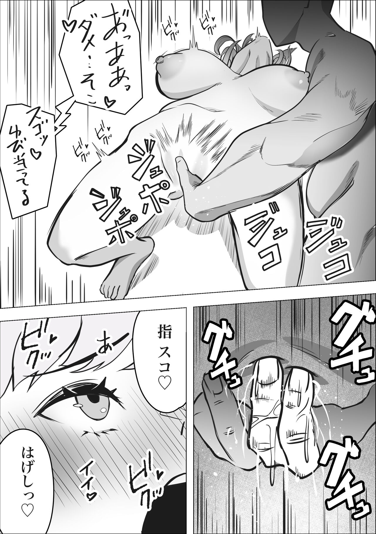 [Makuragi Zabuton] Gal ga Papakatsu ni Hamaru Riyuu image number 27