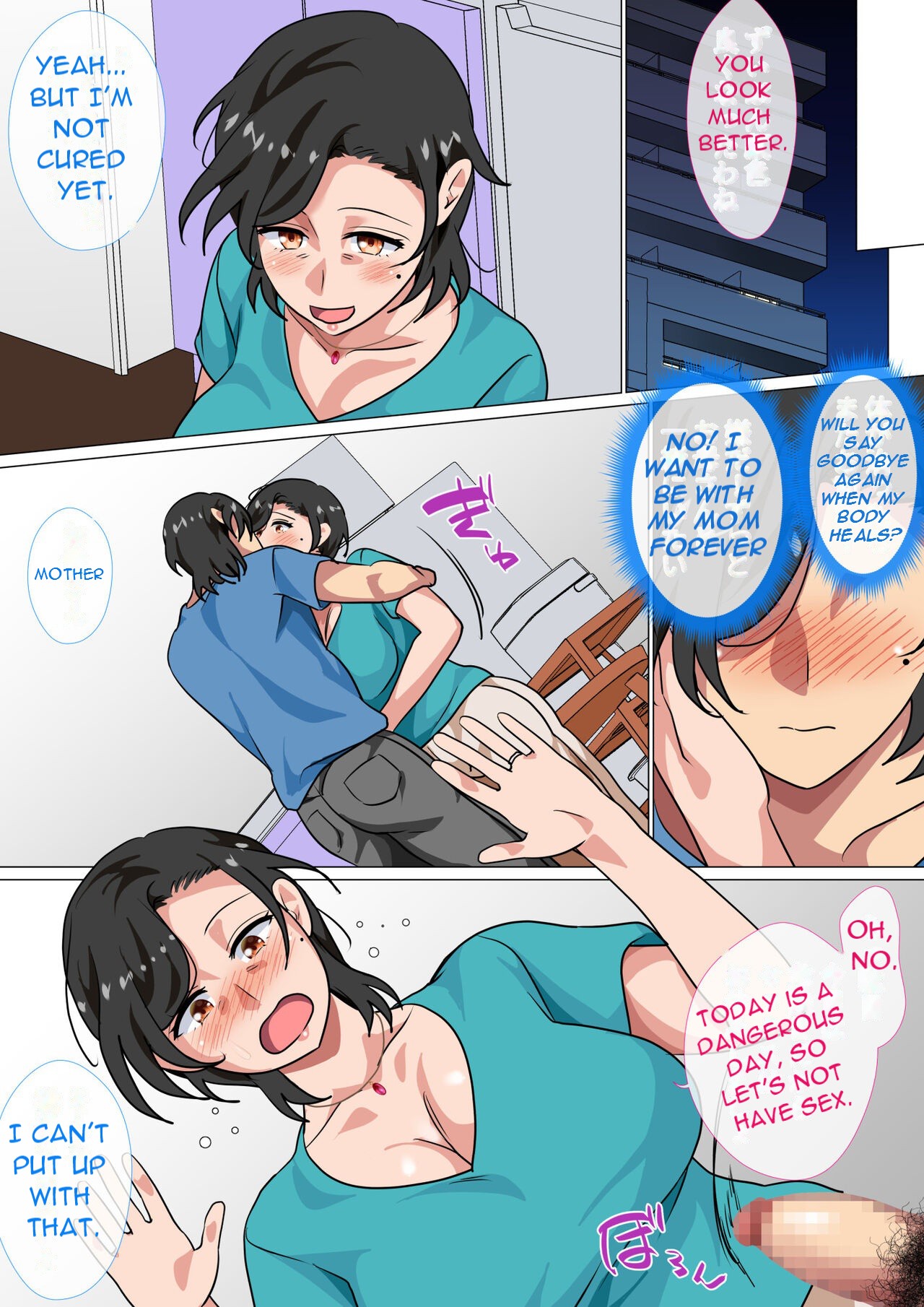 [Circle Spice] Hahaoya ni Kokuhaku Shitara Ichinichi dake Sex o Sasete Kureta Hanashi 2 [English] [DarklordMTLs] Bildnummer 35