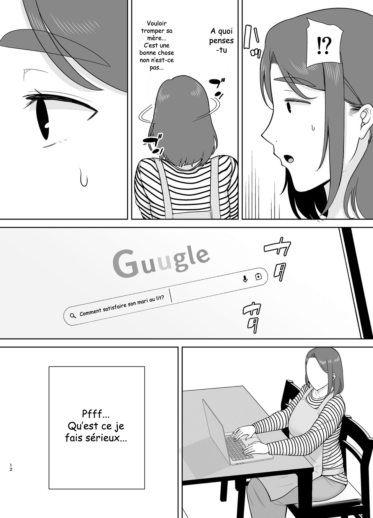 Boku no Kaa-san de, Boku no Suki na Hito 图片编号 11