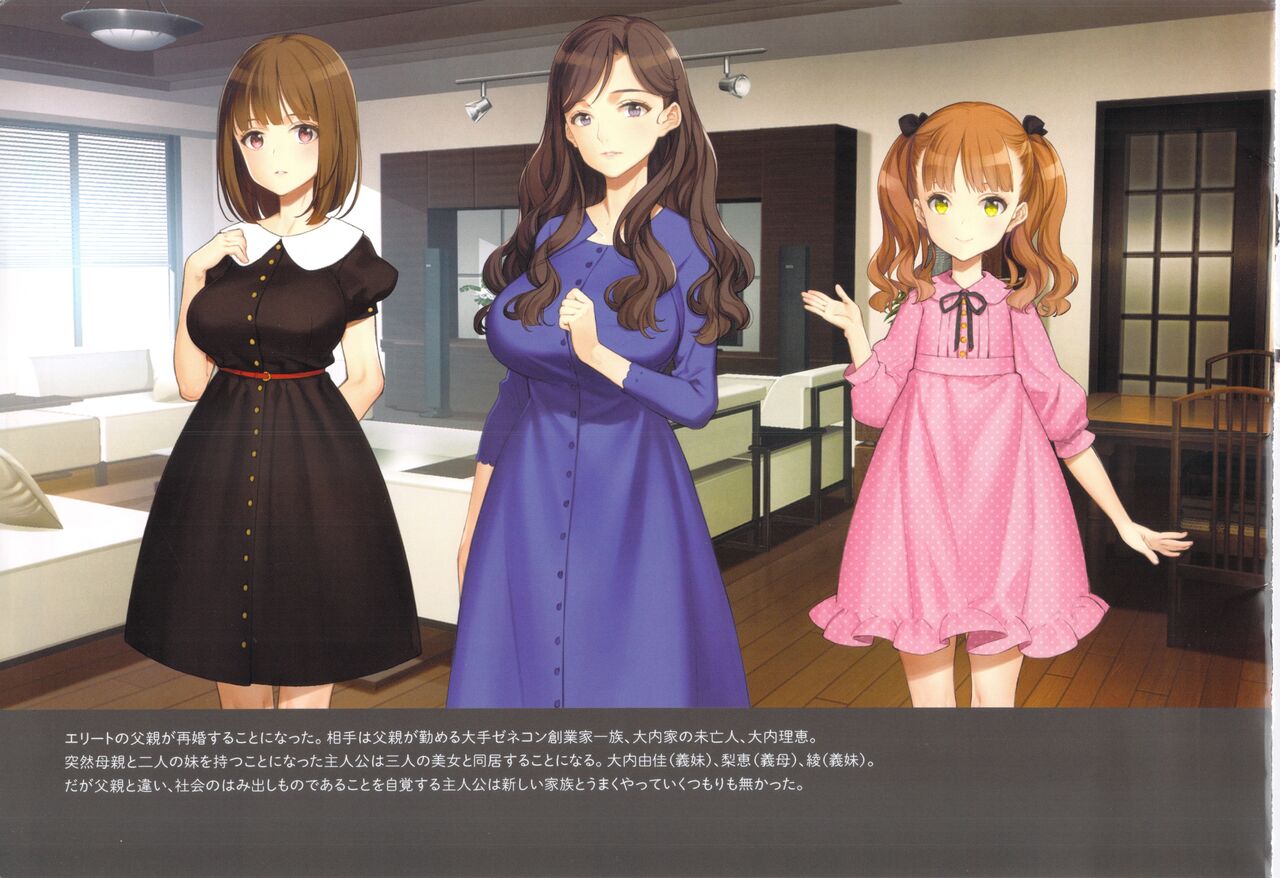 [Shoujo Kishidan (Oyari Ashito)] Gimai Choukyou Oouchi Yuka <Visual Book Edition> numero di immagine  3