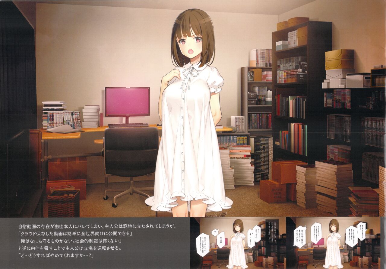 [Shoujo Kishidan (Oyari Ashito)] Gimai Choukyou Oouchi Yuka <Visual Book Edition> numero di immagine  5