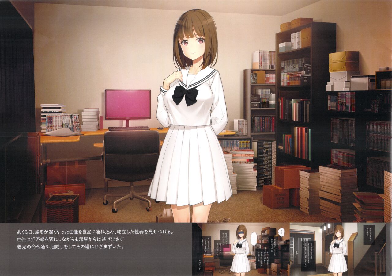 [Shoujo Kishidan (Oyari Ashito)] Gimai Choukyou Oouchi Yuka <Visual Book Edition> numero di immagine  9