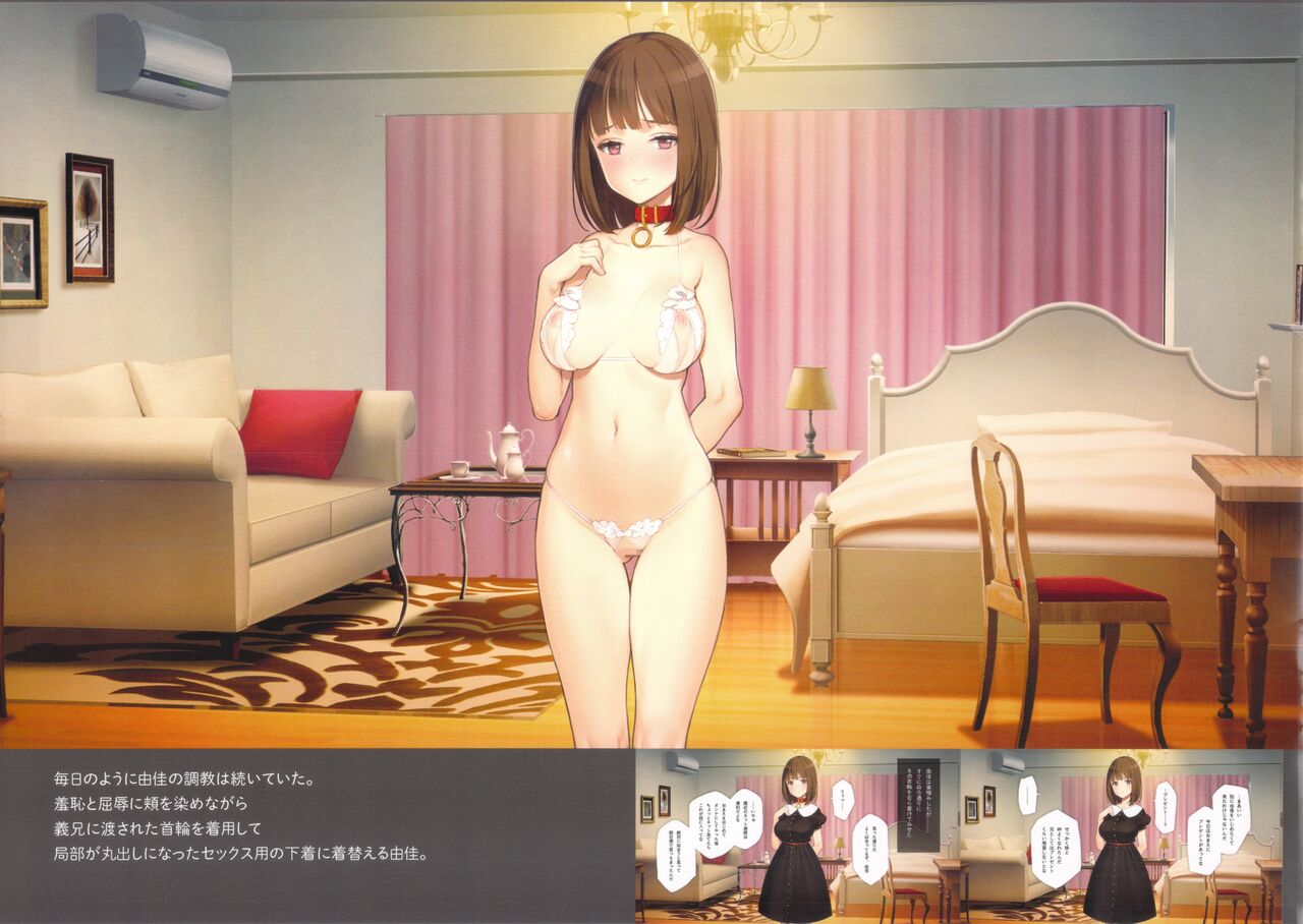 [Shoujo Kishidan (Oyari Ashito)] Gimai Choukyou Oouchi Yuka <Visual Book Edition> numero di immagine  15