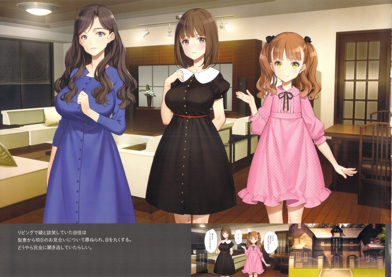 [Shoujo Kishidan (Oyari Ashito)] Gimai Choukyou Oouchi Yuka <Visual Book Edition> numero di immagine  25