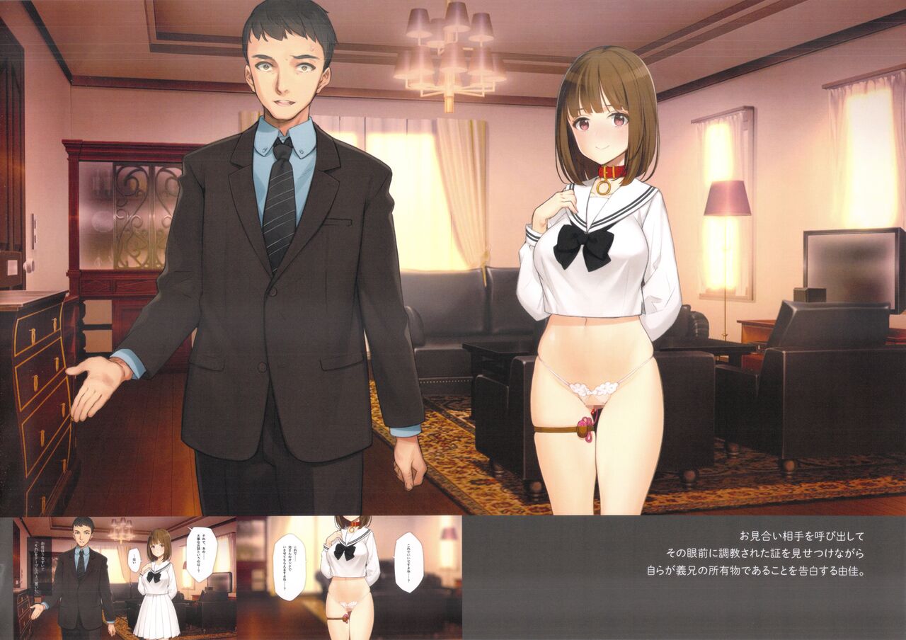 [Shoujo Kishidan (Oyari Ashito)] Gimai Choukyou Oouchi Yuka <Visual Book Edition> numero di immagine  28