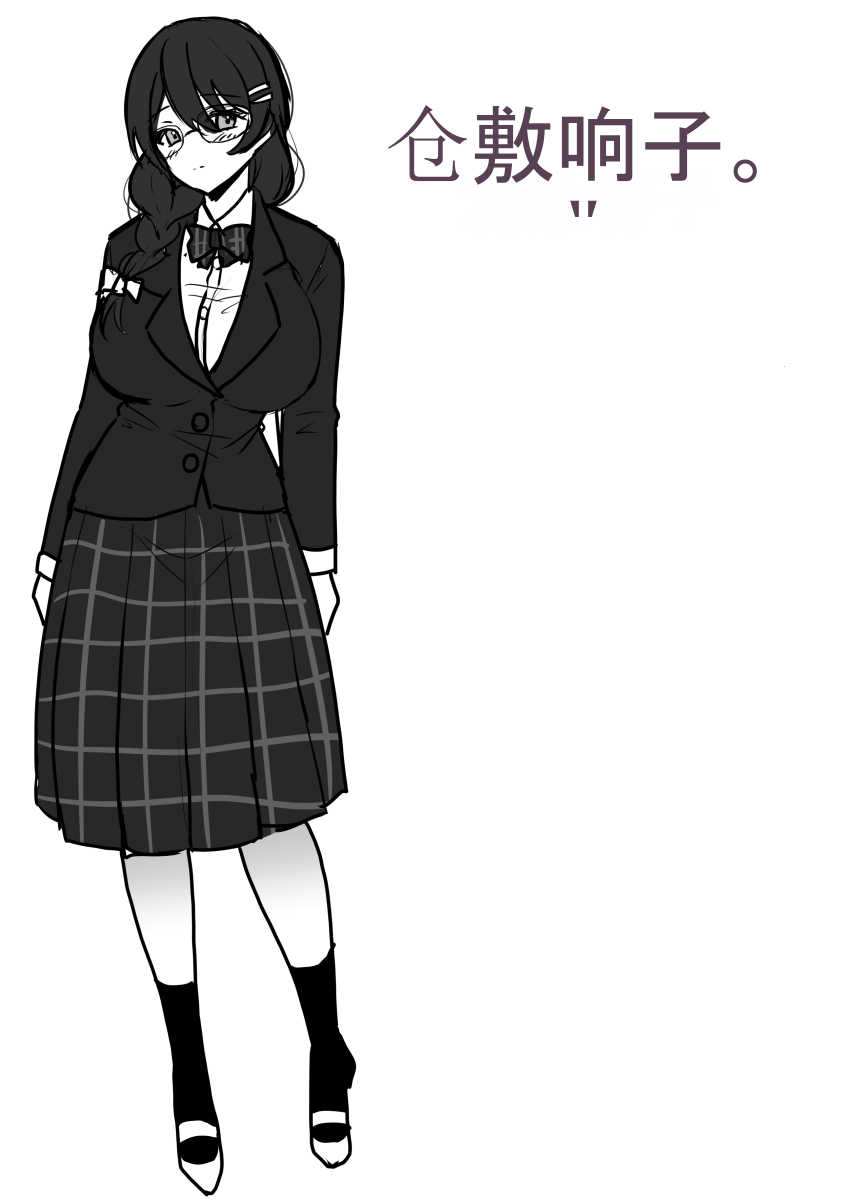 [Hyoui Lover (Labui)] Yokodori Hyoui ~Akogare no Class no Idol ga Shiranai Yatsu ni Nottorarete ita~ [Chinese] 画像番号 44